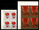 СССР 1986 г. • Сол# 5690-1 • 5 и 20 коп. • XXVII съезд КПСС • полн. серия • кв.блоки • MNH OG XF+ ( кат. - ₽ 200 )