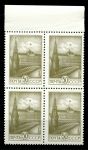 СССР 1986 г. • Сол# 5699 • 50 коп. • Кремль • стандарт • кв. блок • MNH OG XF+