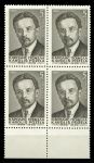 СССР 1986 г. • Сол# 5702 • 5 коп. • Каролис Пожела • 90 лет со дня рождения • кв. блок • MNH OG XF+