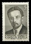 СССР 1986 г. • Сол# 5702 • 5 коп. • Каролис Пожела • 90 лет со дня рождения • MNH OG VF
