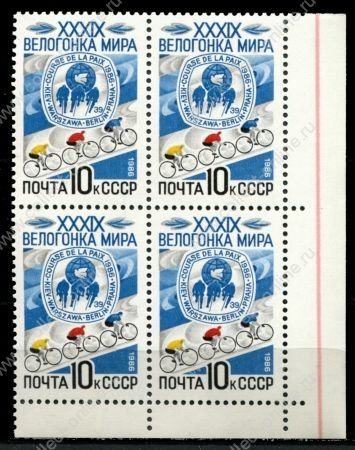 СССР 1986 г. • Сол# 5723 • 10 коп. • Международная велогонка мира • кв.блок • MNH OG XF+ ( кат. - ₽ 60 )
