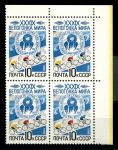 СССР 1986 г. • Сол# 5723v • 10 коп. • Международная велогонка мира • разновидность!! поз. 9 • кв.блок • MNH OG XF+