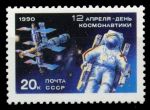 СССР 1990 г. • Сол# 6193 • 20 коп. • День космонавтики • MNH OG XF ( кат. - ₽ 20 )