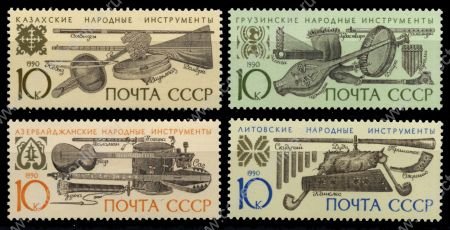 СССР 1990 г. Сол# 6247-50 • Национальные музыкальные инструменты • MNH OG XF • полн. серия 