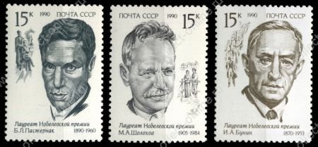 СССР 1990 г. • Сол# 6256-8 • 15 коп.(3) • Писатели - лауреаты Нобелевской премии • полн. серия • MNH OG XF