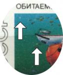СССР 1990 г. • Сол# 6260 • 10 коп. • Пилотируемые подводные аппараты • "ТИНРО-2" • 2 разновидности! • кв. блок • MNH OG XF+