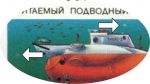 СССР 1990 г. • Сол# 6260 • 10 коп. • Пилотируемые подводные аппараты • "ТИНРО-2" • двойная! разновидность! • кв. блок • MNH OG XF+