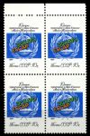 СССР 1991 г. • Сол# 6305 • 10 коп. • 10-летие ЭСКАТО • кв.блок • MNH OG XF+ ( кат. - ₽ 80 )