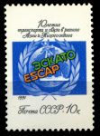 СССР 1991 г. • Сол# 6305 • 10 коп. • 10-летие ЭСКАТО • MNH OG XF ( кат. - ₽ 20 )