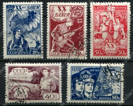 СССР 1938 г. • Сол# 640-4 • 20 - 80 коп. • 20-летие ВЛКСМ • полн. серия • Used VF