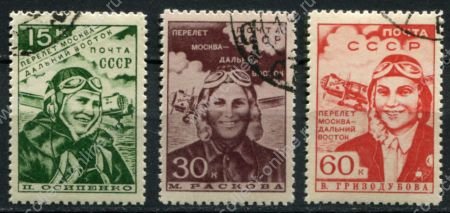 СССР 1939 г. • Сол# 660-2 • 30 - 60 коп. • Женский перелет Москва - Дальний Восток • полн. серия • Used(ФГ) OG NH VF