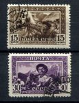 СССР 1941 г. • Сол# 798-789 • 15 и 30 коп. • Киргизская ССР • полн. серия • Used(ФГ) OG VF