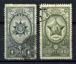 СССР 1943 г. • Сол# 860-861 • 1 и 10 руб. • Ордена • "Отечественной войны" и "Суворова" • полн. серия • Used F-VF