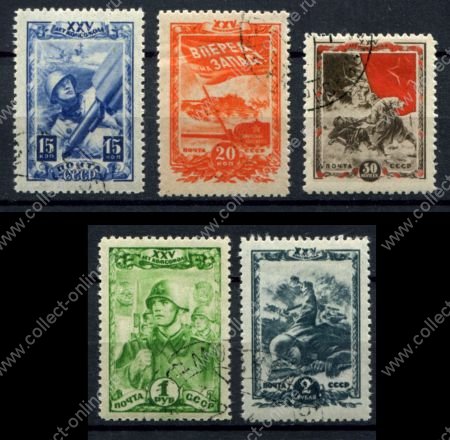 СССР 1943-1944 гг. • Сол# 873-7 • 15 коп. - 2 руб. • 25 лет ВЛКСМ • комсомол в армии • полн. серия • Used(ФГ) OG VF