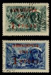 СССР 1944 г. • Сол# 892-3 • 1 руб. на 30 коп. • надп. нов. номинала • авиапочта • полн. серия • Used(ФГ) OG VF