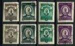 СССР 1944 г. • Сол# 915-22 • 30 коп. - 3 руб. • Н. А. Римский-Корсаков • 100 лет со дня рождения • полн. серия • Used(ФГ) OG VF