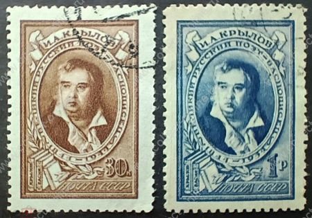 СССР 1944 г. • Сол# 943-4 • 30 коп. и 1 руб. • И. А. Крылов • 100 лет со дня смерти • полн. серия • Used(ФГ) OG VF