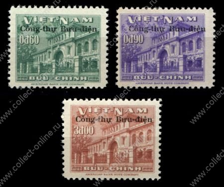 Южный Вьетнам 1956 г. • Sc# 51-53 • Почтовый офис, Сайгон надпечатки • полн. серия • MNH OG VF