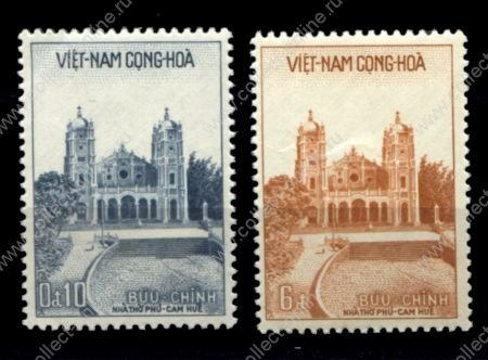 Южный Вьетнам 1958 г. • Iv# 102-103 • архитектура, Кафедральный собор Хюэ • полн. серия* • MNH OG VF