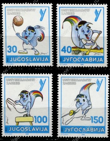 Югославия 1986 г. • Mi# 2190-3 • 30 - 150 D. • Всемирная Универсиада, Загреб • полн. серия • MNH OG VF