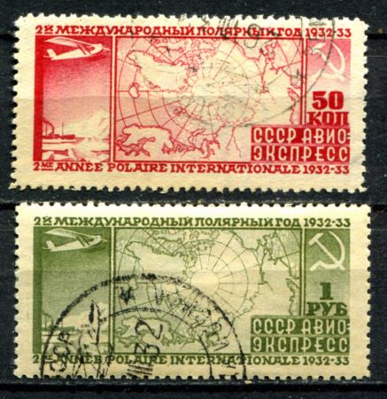 СССР 1932 г. • Сол# 390-1 • 50 коп. и 1 руб. • Международный полярный год • карта Арктики • лин. 12.5 • полн. серия • Used VF