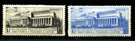 СССР 1932 г. • Сол# 403-4 • 15+30 и 35+70 коп. • Всесоюзная филателистическая выставка, Москва • лин. 12.5 полн. • серия • MH OG VF