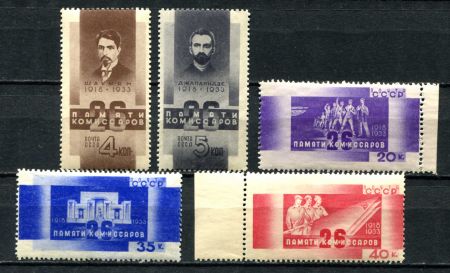 СССР 1933 г. • Сол# 439-43 • 4 - 40 коп. • Памяти 26 бакинских комиссаров • полн. серия • MH OG VF