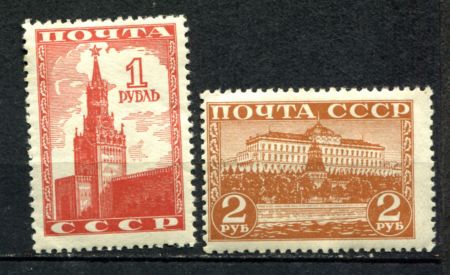 СССР 1941 г. • Сол# 806-7 • 1 и 2 руб. • Московский Кремль • стандарт • полн. серия • MNG VF