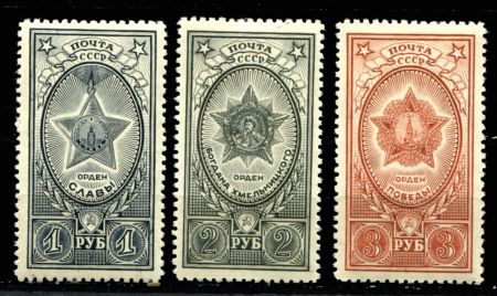 СССР 1945 г. • Сол# 960-2 • 1 - 3 руб. • Ордена • полн. серия • MH OG VF