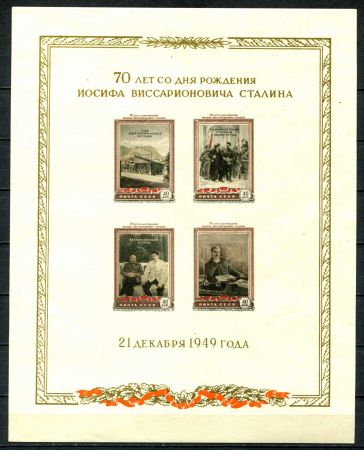 СССР 1949 г. • Сол# 1483а • 40 коп.(4) • И. В. Сталин (70 лет со дня рождения) • бел. бум. • блок • MH OG VF