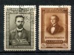 СССР 1951 г. • Сол# 1643-4 • 40 коп.(2) • Отечественные композиторы • полн. серия • Used VF