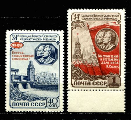 СССР 1951 г. • Сол# 1651-52 • 40 коп. и 1 руб. • 34-я годовщина Великой Октябрьской революции • полн. серия • MH OG XF+