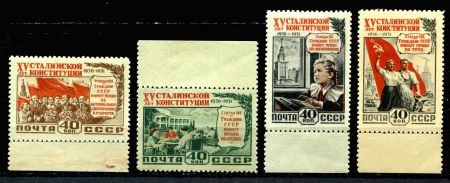 СССР 1952 г. • Сол# 1679-82 • 40 коп.(4) • Сталинская Конституция • полн. серия • MH OG VF