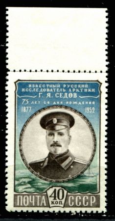 СССР 1952 г. • Сол# 1686 • 40 коп. • Г. Я. Седов • 75 лет со дня рождения • MH OG XF+