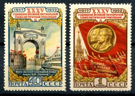 СССР 1952 г. • Сол# 1697-8 • 40 коп. и 1 руб. • 35-я годовщина Октябрьской революции • полн. серия • MNH OG XF