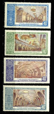 СССР 1952 г. • Сол# 1710-3 • 40 коп.(4) • Московское метро • вестибюли станций • полн. серия • MH OG VF