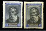 СССР 1952 г. • Сол# 1714,1714a • 40 коп.(2) • В. М. Бехтерев (25 лет со дня смерти) • с фоном и без • MNH OG VF