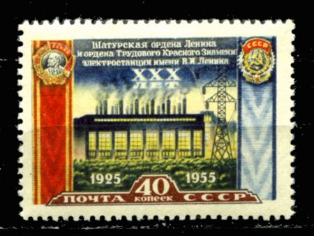 СССР 1956 г. • Сол# 1959A • 40 коп. • Шатурская ТЭС (30 лет ввода в эксплуатацию) • греб. 12,5 • MNH OG VF