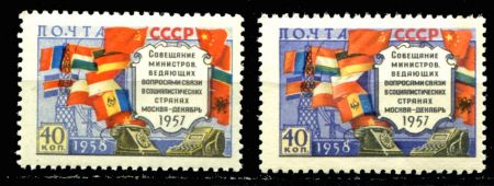 СССР 1958 г. • Сол# 2157-2157A • 40 коп.(2) • Совещание министров связи • MNH OG VF
