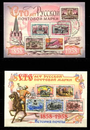 СССР 1958 г. • Сол# 2214-5 • 100 лет русской почтовой марке • Used(ФГ)/** XF • блоки