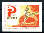 СССР 1964 г. • Сол# 3086 • 1 руб. • Летние Олимпийские игры, Токио • художественная гимнастика • блок • MH OG XF
