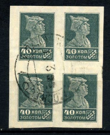 СССР 1926-7гг. СОЛ# 187 / 40к. CTO USED VF кв. блок