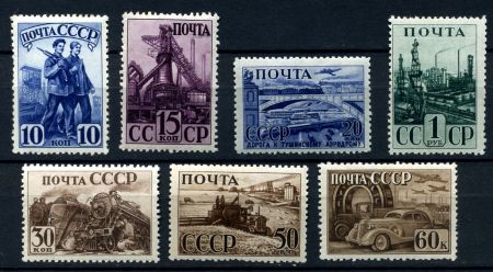 СССР 1941 г. • Сол# 780-6 • 10 коп. - 1 руб. • Индустриализация страны • полн. серия • MNH OG VF