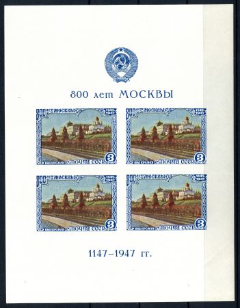 СССР 1947 г. • Сол# 1178 • 3 руб. x 4 • 800-летие г. Москвы • блок (тип II) • MNH OG XF