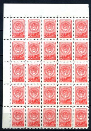 СССР 1957 г. • Сол# 1383 • 40 коп. • герб и флаг СССР • стандарт • блок 25 марок • MNH OG XF