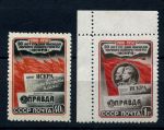 СССР 1950 г. • Сол# 1587-8 • 40 коп. и 1 руб. • 50-летие выхода 1 номера газеты "Искра"("Правда") • полн. серия • MNH/MH OG XF