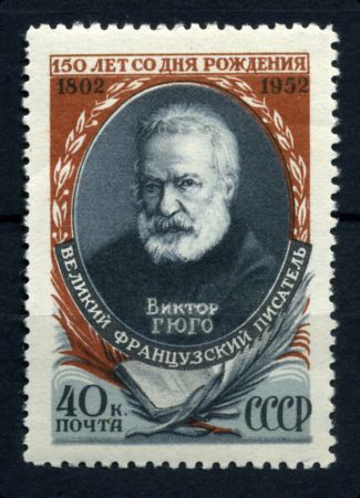 СССР 1952 г. • Сол# 1683 • 40 коп. • Виктор Гюго • 150 лет со дня рождения • MNH OG VF