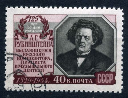 СССР 1954 г. Сол# 1799 • 40 коп. • А. Г. Рубинштейн • 125 лет со дня рождения • Used(ФГ) XF