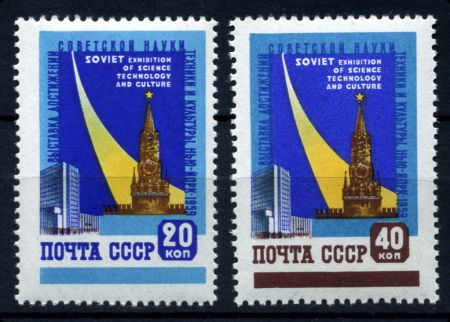 СССР 1959 г. • Сол# 2316-7 • Всемирная выставка в Нью-Йорке • полн. серия • MNH OG VF