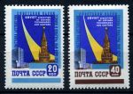 СССР 1959 г. • Сол# 2316-7 • Всемирная выставка в Нью-Йорке • полн. серия • MNH OG VF